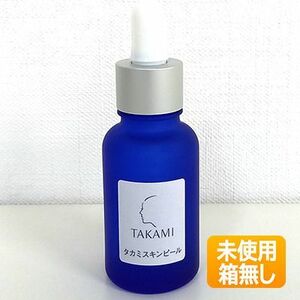 【外箱なし/未使用】TAKAMI/タカミ タカミスキンピール 30ml 〈角質美容液〉