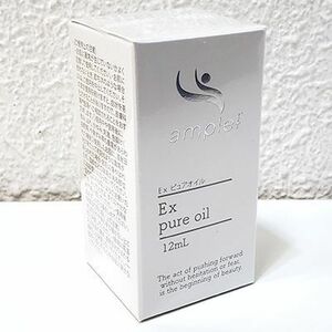 SC JAPAN エスシージャパン Ex ピュアオイル 12ml 〈美容液〉