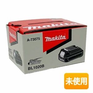 ●未使用● マキタ/makita リチウムイオンバッテリ 10.8V 2.0Ah BL1020B メーカー純正品