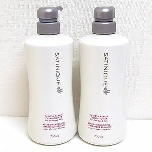 【2本セット】 アムウェイ サテニーク リペアコンディショナー 750ml×2 計1500ml