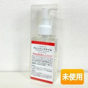 【ポンプ付パッケージ/未使用】ハッピーライフバイオ ハダキララ クレンジングオイル 100ml [HADA KIRARA Cleansing Oil]