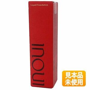 【見本品/未使用】資生堂 インウイ INOUI リキッドファンデーション 02 30ml