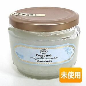 【24年3月21日リニューアル発売】SABON/サボン ボディスクラブ デリケート・ジャスミン 320g スクラブ入りボディ洗浄料 [4570109762926]