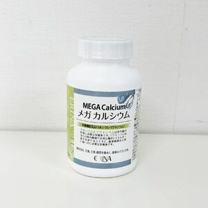  erina (ERINA) mega calcium 120 bead time limit 2025 year 3 month 