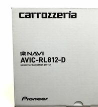 パイオニア カロッツェリア 楽ナビ AVIC-RL812-D 8型HD 地デジ フルセグ Bluetooth / カーナビ ※電源コード別売り_画像2