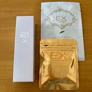 ロイヤルハーブ21クリーム 30g、ロイヤルハーブEXローションマスク 1枚、ロイヤルインナーEX 15粒