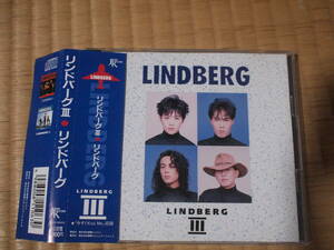 [送料無料]ＣＤ「LINDBERGⅢ」