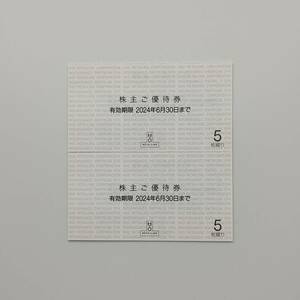 エイチ・ツー・オー リテイリング H2O 株主優待券 10枚 (5枚×2冊) 有効期限 2024年6月末日まで