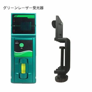 グリーンレーザー墨出し器 墨出し機用受光機 グリーン受光器用 FUKUDA用 恒昌用 「緑光通用型」緑光の墨出し器専用