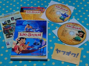  Lilo & Stitch DVD2 sheets set * lovely Alien ... Hawaii Shinryaku dotabata war * Disney anime movie *DISNEY Classics * free shipping 