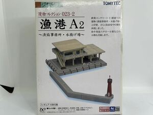 TOMYTEC ジオコレ 建物コレクション023-2 漁港 A 〜漁港事務所・水揚げ場〜 ジャンク