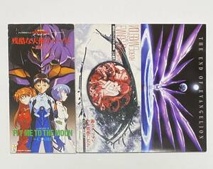 * Neon Genesis Evangelion * remainder .. angel. te-ze* soul. ru franc * Takahashi Yoko *CD*8cm* single * used * retro *THE END OF EVANGELION