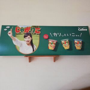 非売品　カルビー　川口春奈　じゃがりこ　販促パネル ポップボード　ポップ ダンボール