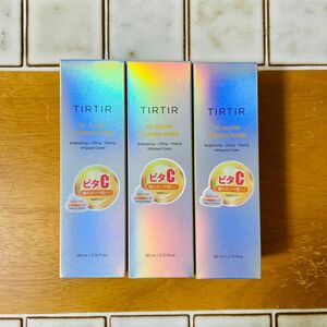 新品未開封品 TIRTIR VCグロートーニングマスク VC GLOW TONING MASK 80ml 3本セット ビタC 