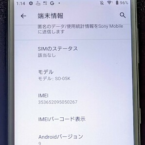 【最終 動作品 送料230円〜 即決送料無料〜】 Xperia XZ2 compact SO-05K ホワイトシルバー エクスペリア SONYの画像3