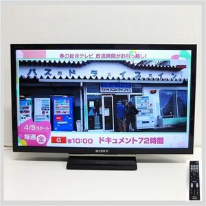 SONY BRAVIA ソニー ブラビア 24型 KJ-24W450E B-CAS リモコン 2021年 外付けHDD対応 カラーテレビ ★ 希少品 コレクション 22-0002-01