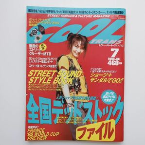 COOL TRANS クール・トランス 1998年7月号 boon ブーン geton ゲットオンの画像1