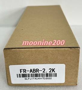 ★適合請求書★新品三菱電機 MITSUBISHI FR-ABR-2.2K 互換用 　保証6ヶ月