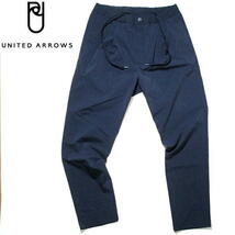 新品▼ 未使用！ ユナイテッドアローズ　春夏　イージーパンツ　紺　ネイビー　ストレッチ　Lサイズ　UNITED ARROWS　テーパード_画像1