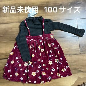 BREEZE 花柄ニットワンピース 100サイズ