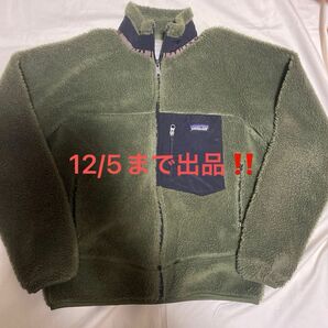 最終値下げ！patagonia パタゴニアレトロX フリース