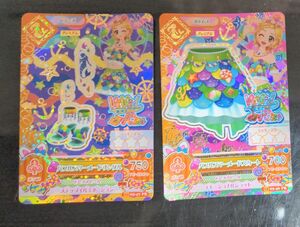 ☆最終値下げ・まもなく掲載終了☆ アイカツ プレミアムカード バブルスマーメイドスカート・シューズ