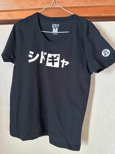 シド Tシャツ シドギャ ライブ