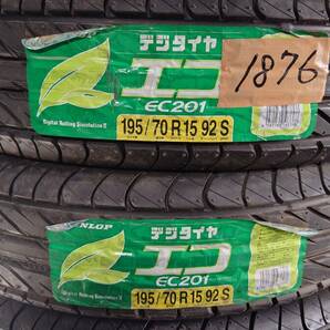 No.1876 195/70R15 ２本セット！チェック済み未使用年式落ち 激安タイヤ売り切り！の画像1