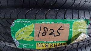 No.1825 165/80R14 ２本セット！チェック済み未使用年式落ち　激安タイヤ売り切り！