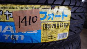 No.1410 185/70R13 ２本セット！チェック済み未使用年式落ち　激安タイヤ売り切り！