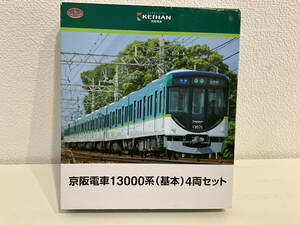 トミーテック　鉄道コレクション 京阪電車限定　13000系 基本4両セット　