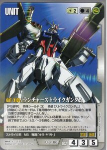 ★★★白/U-S186/WS2/ランチャーストライクガンダム★★★