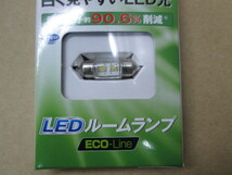 新品 PIAA ピア ルームランプ LED バルブ ECO-Line T10X31 12V 1個入り 蛍光灯のような光を室内に WHITE 白色 日本製_画像3
