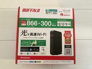 BUFFALO Wi-Fiルーター 無線LAN親機