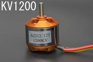 ◆◇ 新品即決 XXD A2212/12T KV1200 ブラシレスモーター ◇◆ mtr