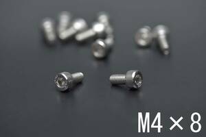 ◆◇ 新品即決 キャップスクリュー M4×8 ステンレス 10個 ◇◆ scr 