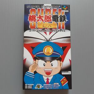 スーパーファミコン スーパー桃太郎電鉄DX