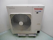 東芝 インバーター冷凍機 TAM350AU-SV 3馬力 2020年製 三相200V 室外機_画像1