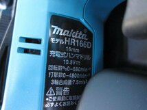 【未使用】マキタ 充電式ハンマドリル HR166DSMX 充電器＋バッテリー2個 電動工具 送料無料_画像2