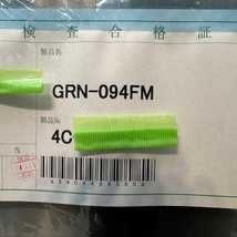 フクシマガリレイ 縦型冷凍庫 GRN-094FM 未使用 4ヶ月保証 2024年製 単相100V 幅900x奥行650 厨房【無限堂東京足立店】_画像3