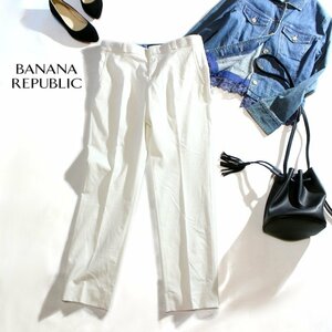 バナナリパブリック Banana Republic 春 夏 定番 センタープレスパンツ ストレート パンツ 2 ホワイト 白 スラックス ハリ ほんのり艶