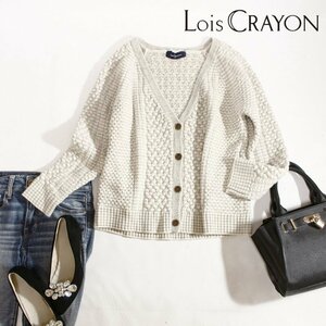 厚手 ロイスクレヨン Lois CRAYON ■ 冬 ミックス 毛70％ かz来編み ケーブル編み MIX ニットカーディガン M ホワイト 白 グレー