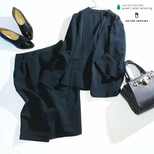  United Arrows green lable lilac comb ng spring summer on goods suit skirt suit top and bottom set formal 36 7 number navy navy blue 