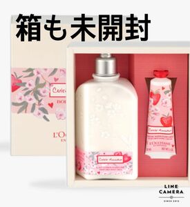 ロクシタン　 チェリーストロベリー ボディ&ハンド　限定品　新品　未開封　OCCITANE