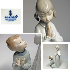 リヤドロ　LLADRO【祈りを教える】Teaching to pray 1971～廃盤　入手困難　スペイン製フィギュリン　オールドヴィンテージ　少女姉弟希少