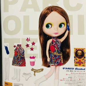 【未開封】 ブライスドール パルコ Blythe ネオブライス タカラ パルコリミテッド 1000体限定 シリアルカード付き 1st 初代 希少の画像9