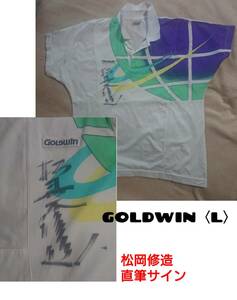 【レア90s used】ゴールドウイン 松岡修造 モデル 直筆サイン入 ポロシャツ〈L〉チャレンジ/GOLDWIN/ウィンブルドン/ヴィンテージ