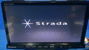 (I)カーナビ Panasonic Strada CN-S310D CD/DVD/Bluetooth/地図データ2012年　動作確認初期化済み。　(1261)