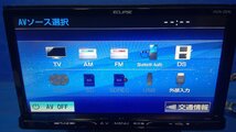 (I)カーナビ ECLIPSE エクリプス AVN-Z04i CD/DVD/TV/Bluetooth/地図データ2014年　動作確認初期化済み。(1015)_画像2