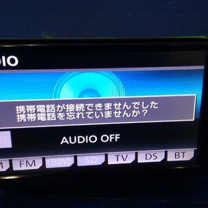 (H)カーナビ トヨタ純正 NSZT-W62G フルセグ/SD/Bluetooth/DVD/DS 2013年データ 動作確認済 [240895]の画像3